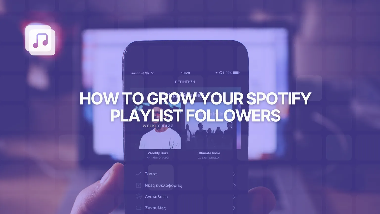 How to grow your Spotify playlist followers: 10 Proven and easy to apply strategies